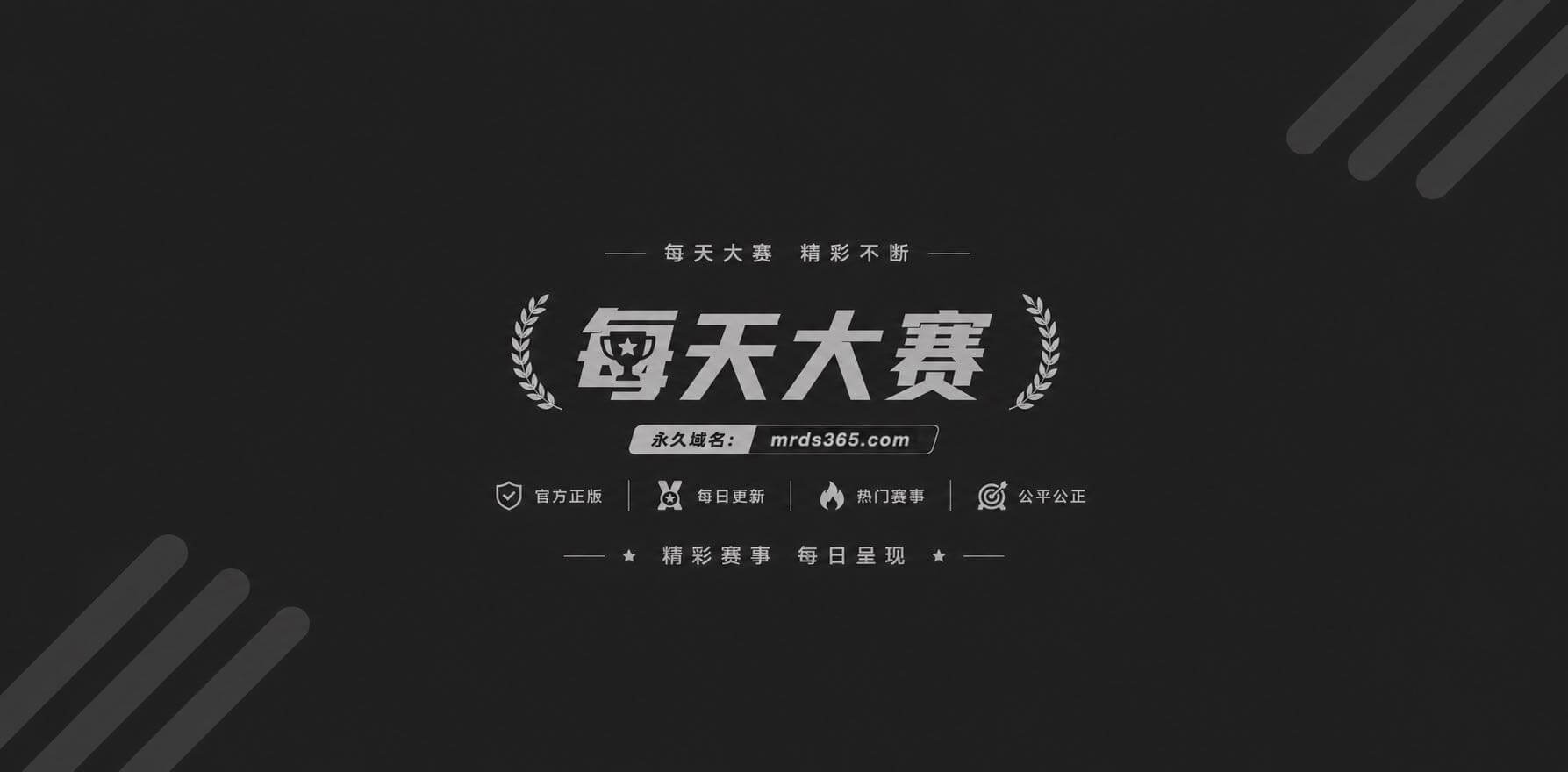 风西1